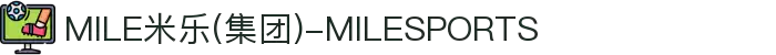 MILE米乐(集团)-MILESPORTS